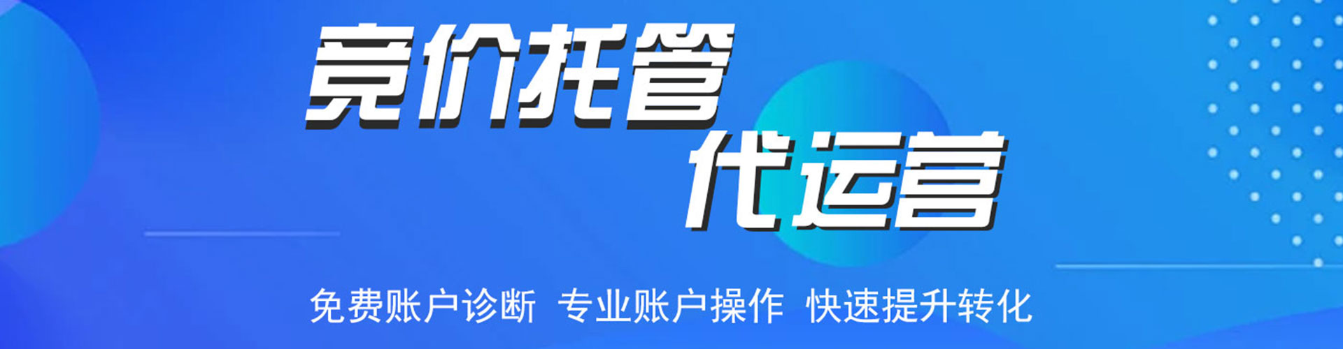 神池百度充值返点