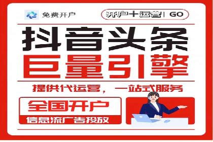 案例分析：百度竞价运营中的关键词优化