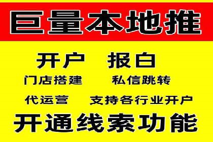 百度推广费用构成及不同行业收费案例